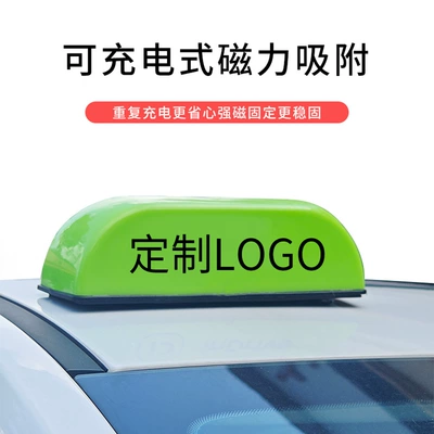 Factory Wholesale 12V Car Roof Roof Light