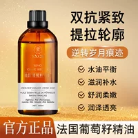 Su Xiuxin Essential Essential Essential Essential Essential Essential Essential Essential Essential Oil Уход за кожей лица с маслом