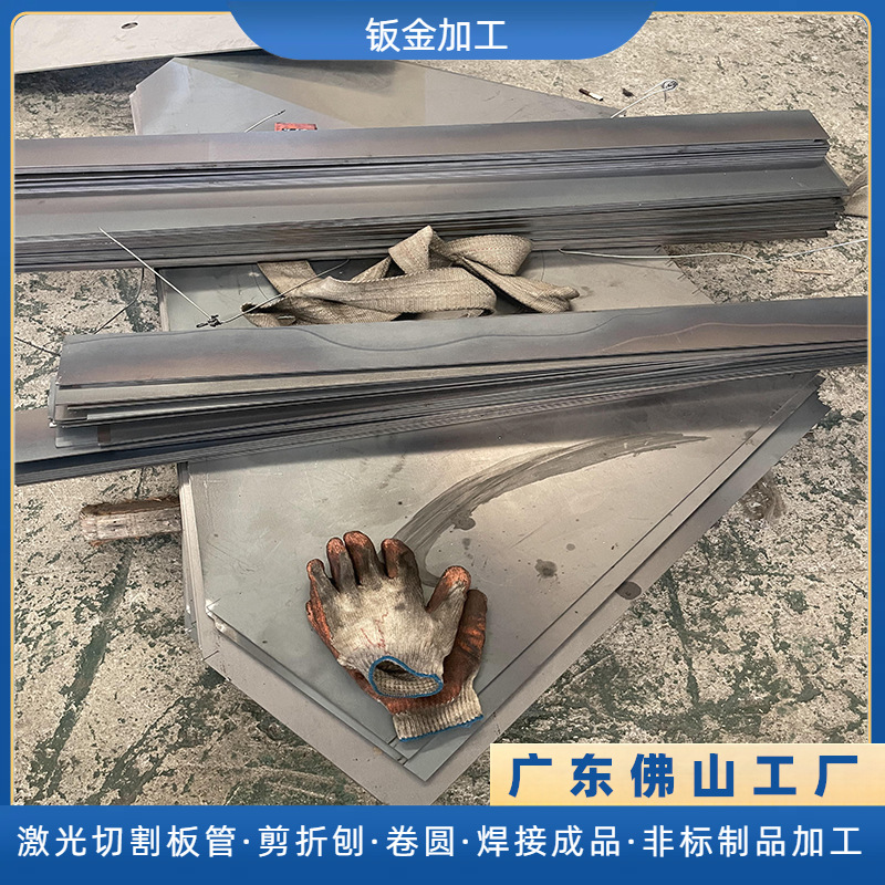 来图来样佛山不锈钢非标制品激光切割剪折刨五金机械配件钣金加工