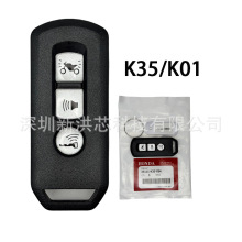 ����Ħ�г� 35111-K35-V34