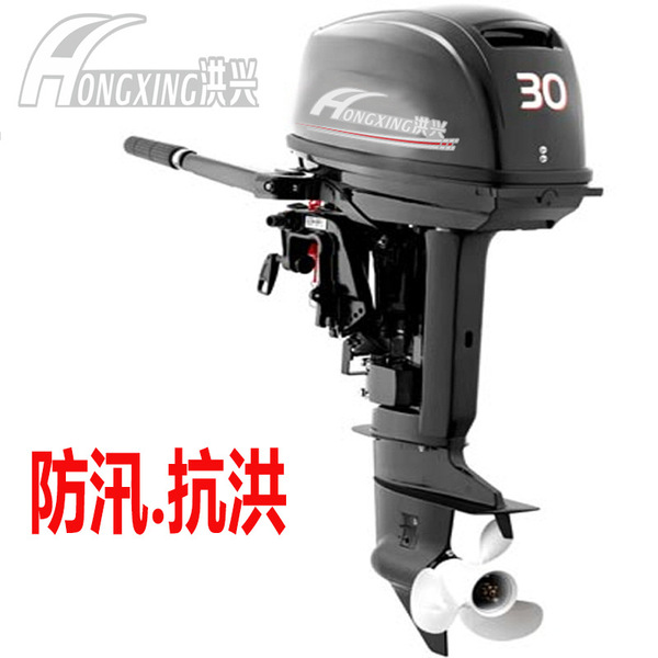 Hongxing Erchong Boat Four Capital Outside Outside Outside Plug -in…