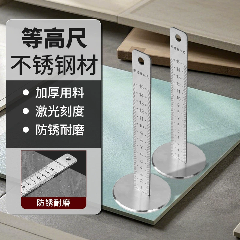 Толстая нержавеющая сталь равная линейка уровня шкалы инфракрасный горизонтальный линейка плитки для напольной плитки для кирпича инструмент