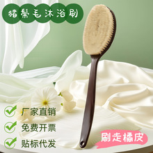 新款浴室长柄沐浴刷多功能搓背软毛刷弧形长柄椰丝鬃毛刷现货现发