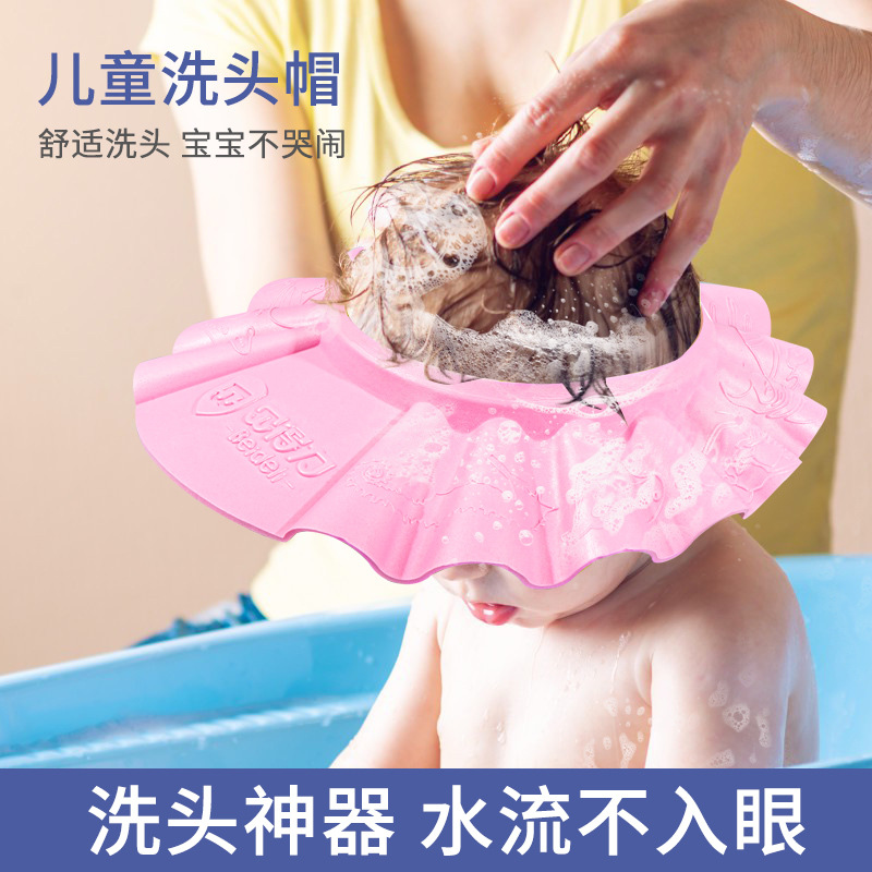 Baby Waterproof Shower Cap, Newborn Baby Adjustable Shampoo Cap, Baby Hair Washing Tool, Children's Shampoo Cap
