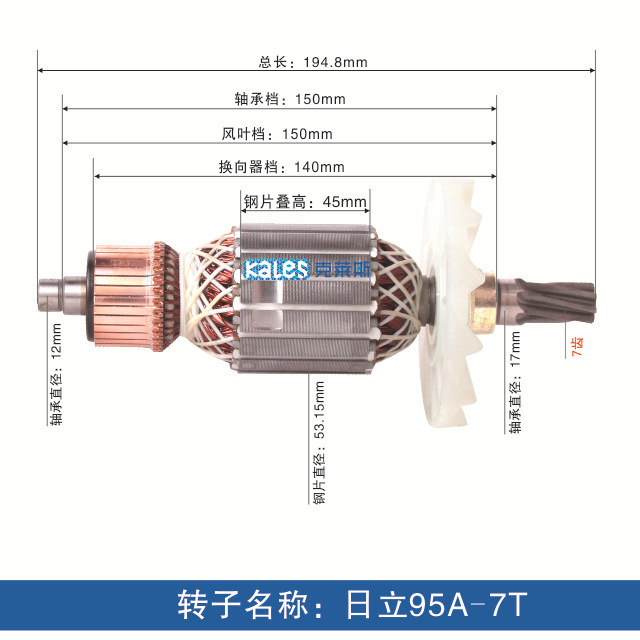 Accesorios para rotor de pico eléctrico, todos los accesorios para herramientas eléctricas de rotor de motor de cobre, ventas directas de fábrica, personalización de soporte