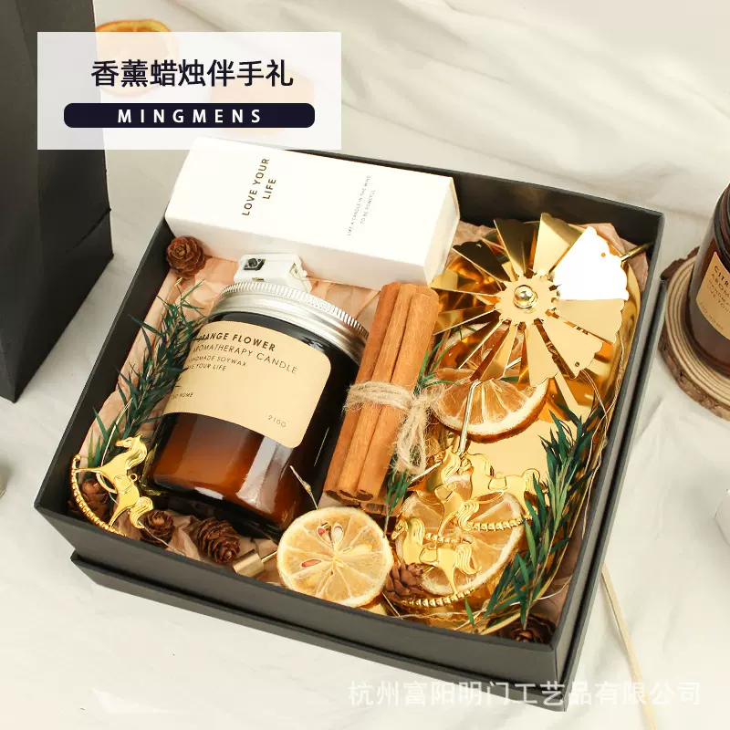 香薰蜡烛礼盒套装走马灯ins风情人节结婚伴手礼小众高级生日礼物