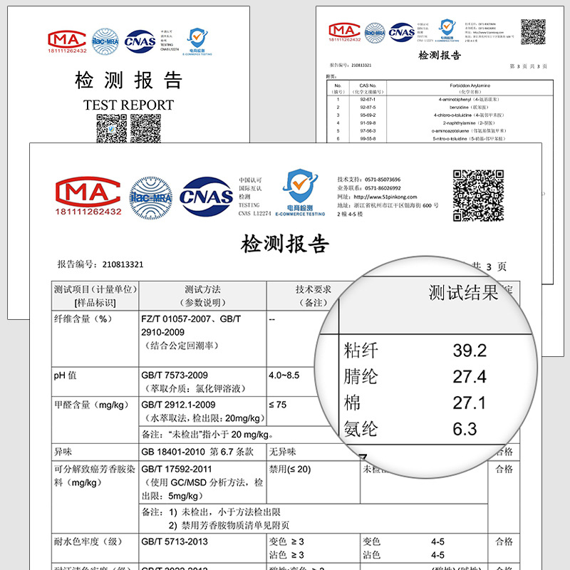 微信图片_20210822155106