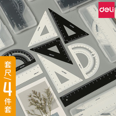 GetLei 79510 Metal Ruler Multifunction Drawing Set of Four for Middle and Primary School Students, Simple Exam Straight Ruler Set