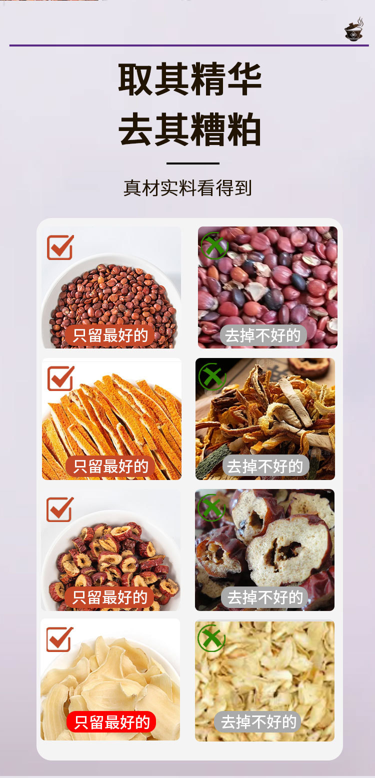 Suan Zao Ren Fu Ling Bai He Tea (Ziziphus, Poria & Lily Bulb Blend) — Herbal Tea Bags for Calm & Rest quality and texture