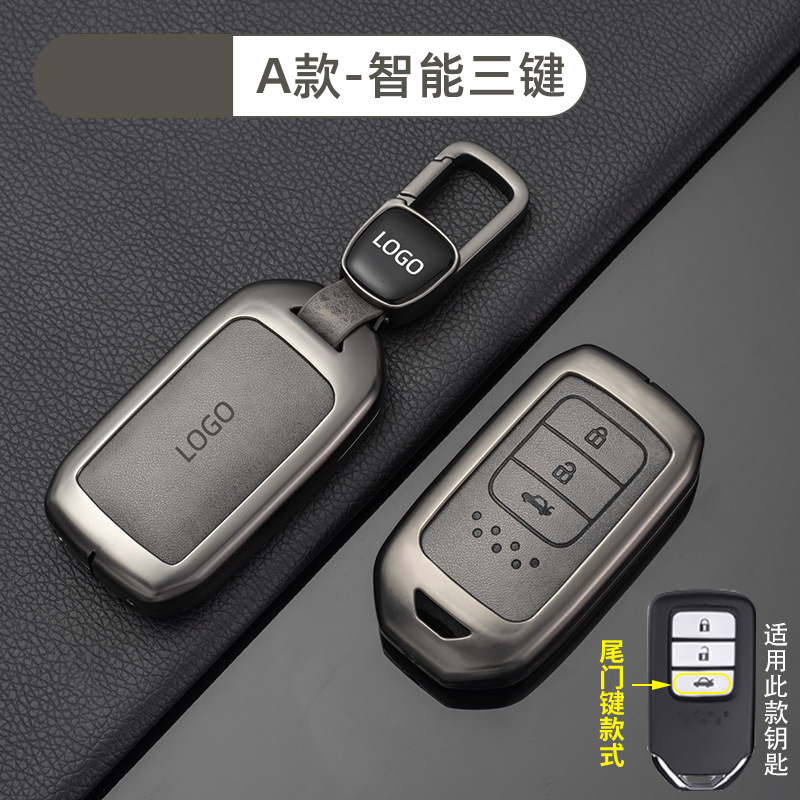 【A형 스마트|3버튼 테일게이트 - 레트로 회갈색] 쉘 + 신차 로고 버클