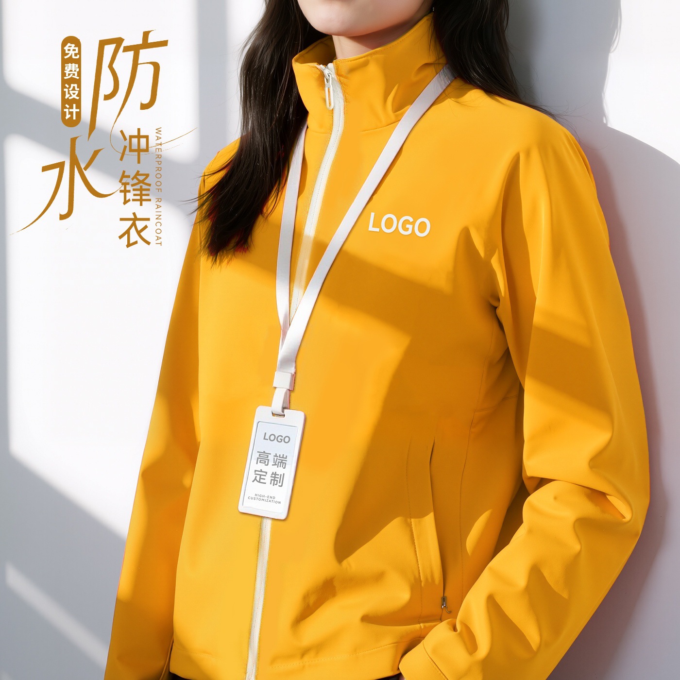 Autumn and Winter Assault Jacket Custom Work Clothes Printed Logo 4S Store Corporate Group Clothing Waterproof Work Jacket for Men