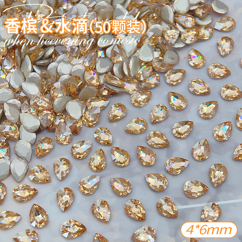 샴페인 4*6mm 물방울