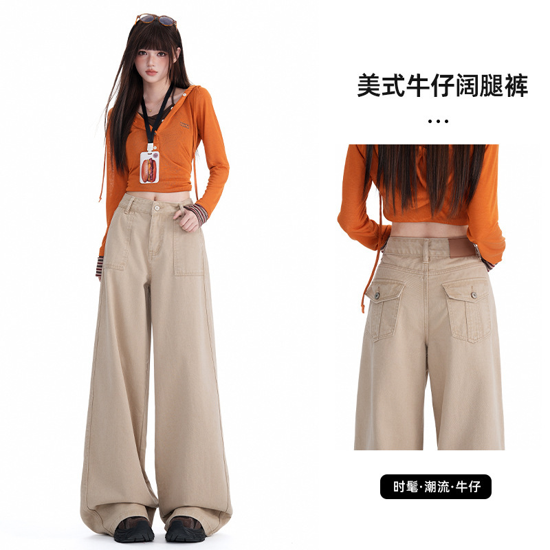 Khaki 2026 Fall/Winter New Wide-Leg Jeans for Women, American Style High-Waisted Loose Drapey Floor-Length Straight Pants