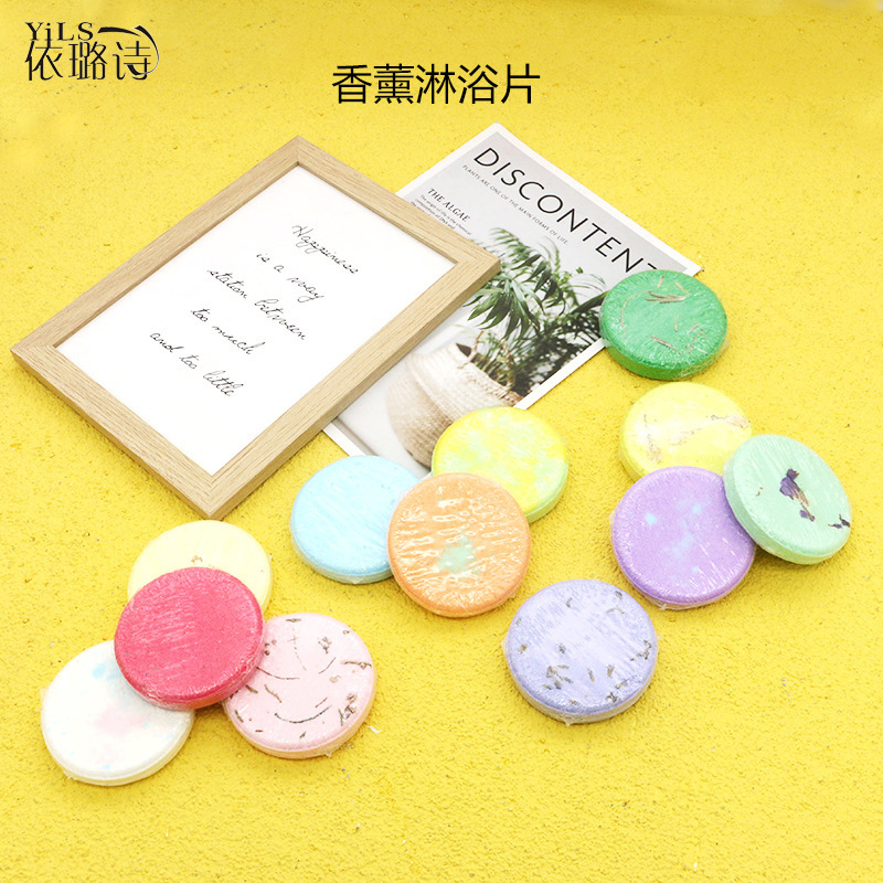 跨境貨源香薰沐浴片套裝精油淋浴片泡澡用品浴鹽片幹花香皂片