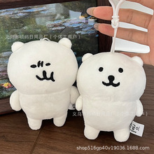 �羳��ƷChiikawa�Գ��ܿɐ۹���ë�q���Nagano��ż������նY��