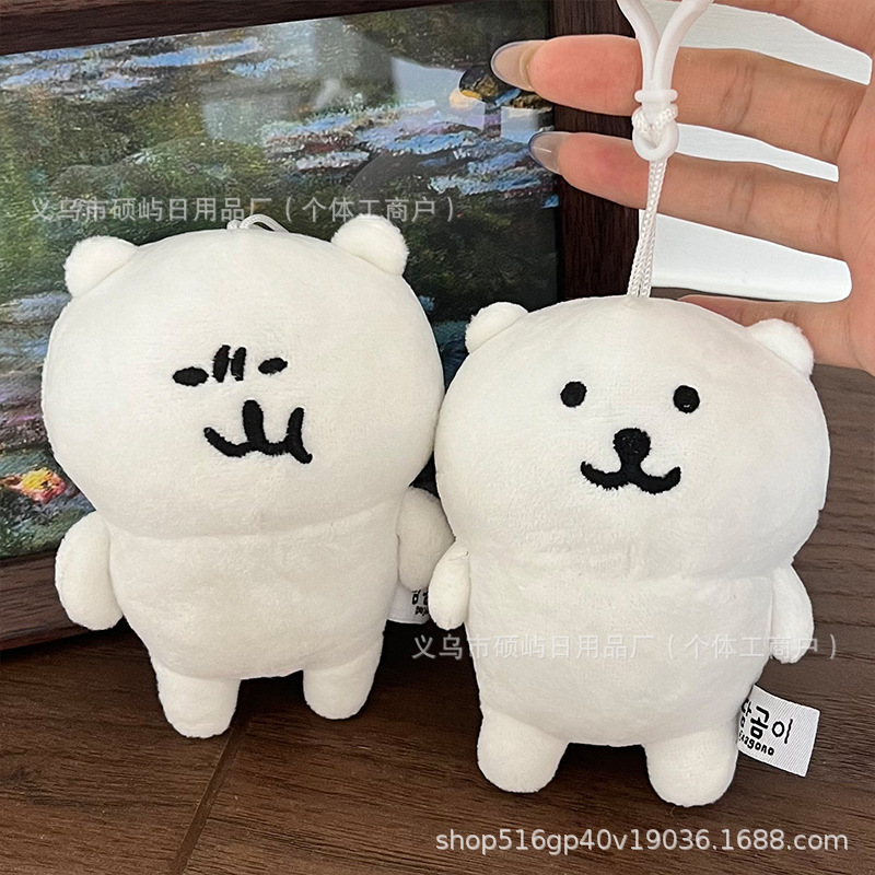 Cross-border New Chiikawa Self-deprecating Bear Cute Doll Plush Pendant Nagano Doll Toy Birthday Gift