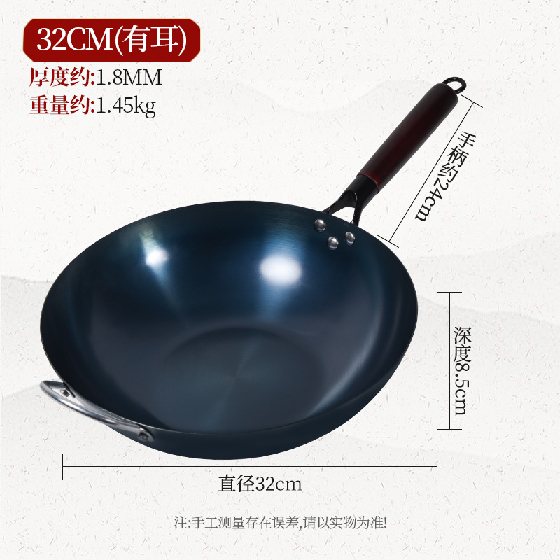 32cm 귀 달린 평평한 바닥 철 냄비(열림)