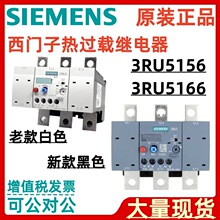 ������3RU5156-3KB2 3RU5156-3MB2 3RU5166-5FB1�ȹ��ر����̵���