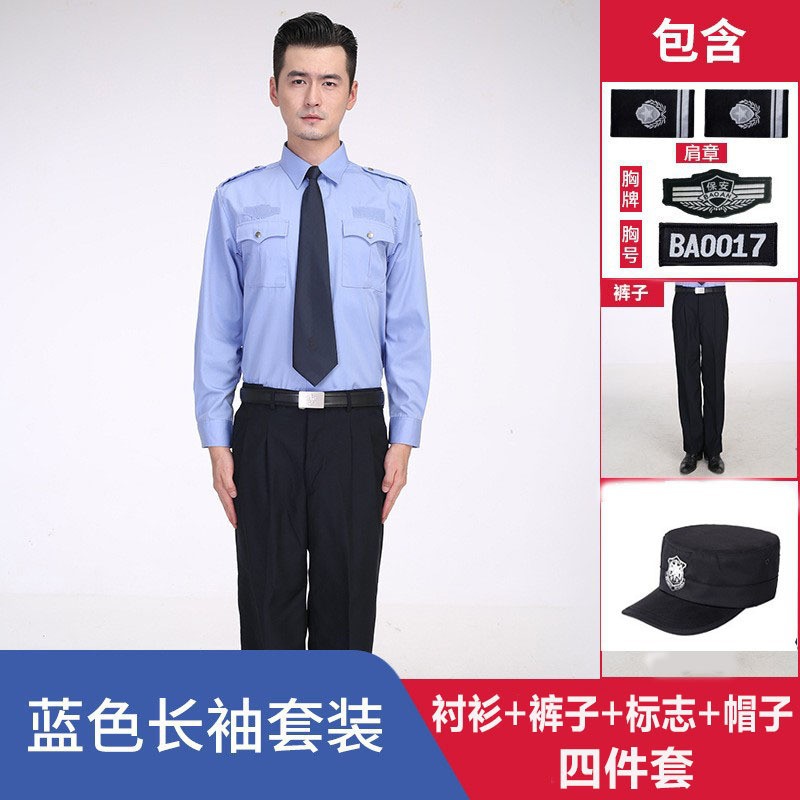 Blue long sleeve + summer pants + hat