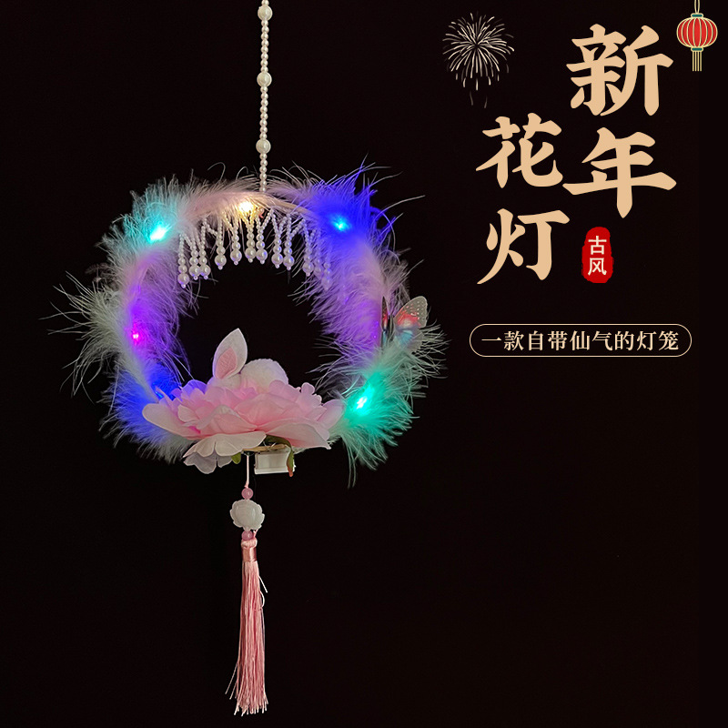 Año nuevo Festival de Primavera linterna niños conejo linterna hecha a mano DIY luminoso estilo antiguo linterna portátil Hanfu Palacio linterna al por mayor