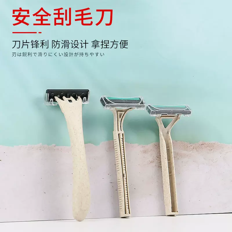 厂家生产订做贴牌加工刮胡刀 一次性手动男士剃须刀刮脸刮毛工具
