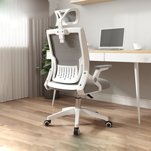 sss办公椅子家用电脑椅网布人体工学靠背学习座椅舒适久坐升降电