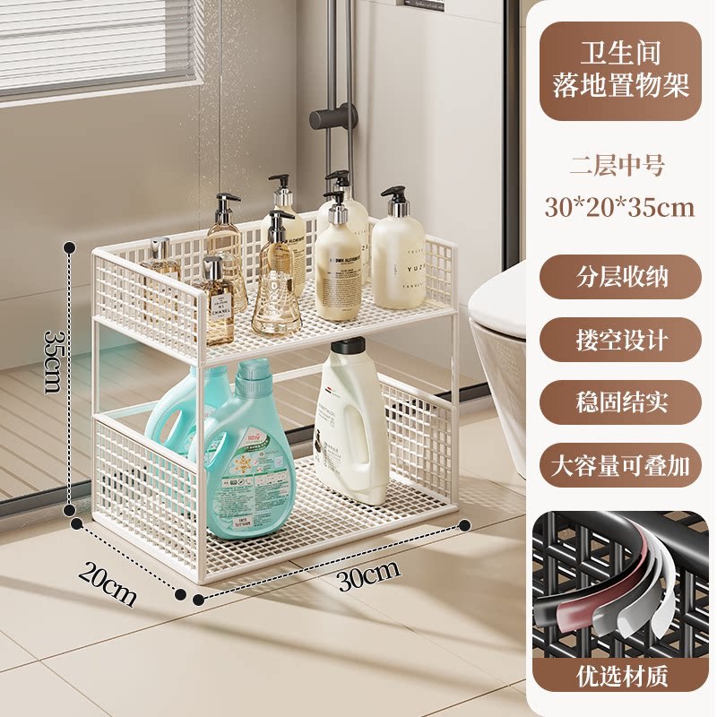 Estante Móvil Multicapa para Baño, Multifuncional, para Balcón image 21