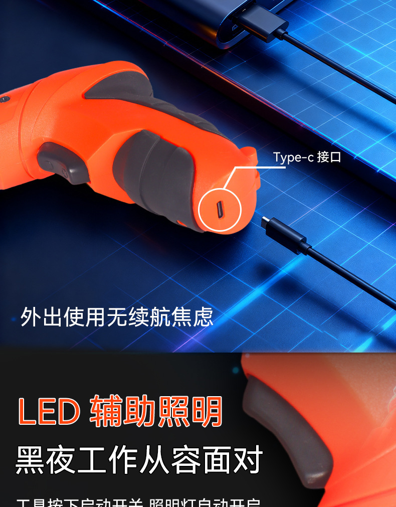 电动螺丝刀充电式起子家用小型螺丝批迷你锂电便携款电钻工具套装