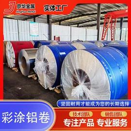 镀锌带钢;彩涂卷;彩涂板