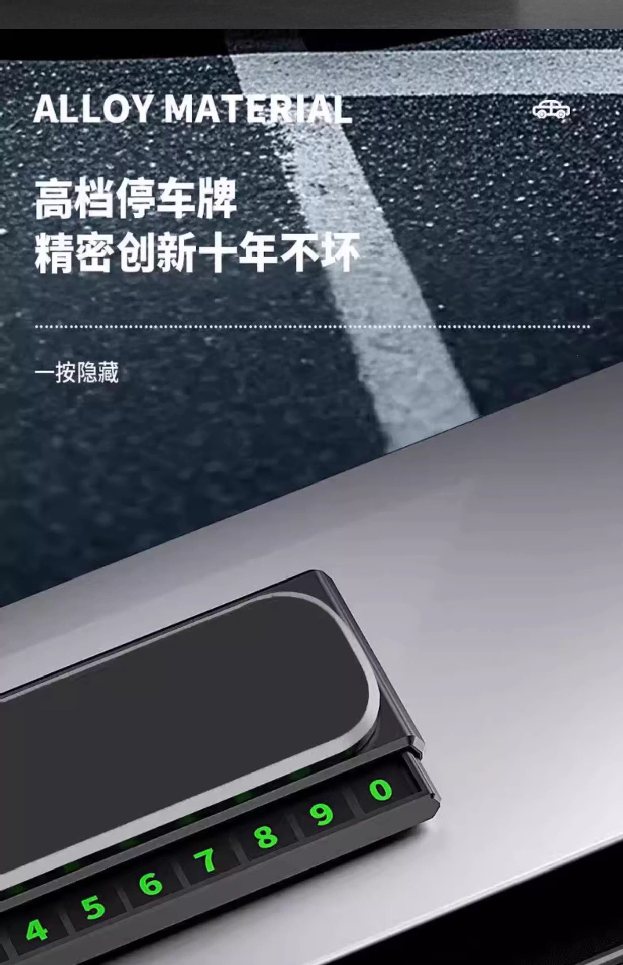 Suitable for retractable hidden car temporary parking sign, number plate, car mobile phone number holder