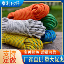 阻燃安全绳登山绳高空作业钢丝芯安全绳高强丙纶涤纶编制绳安全绳