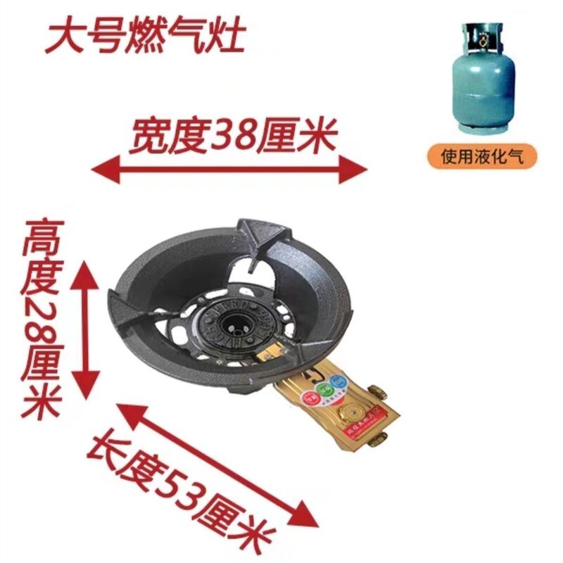 燃气灶单灶中高压猛火灶商用饭店猛火炉台式煤气灶摆摊饭店灶一件|undefined