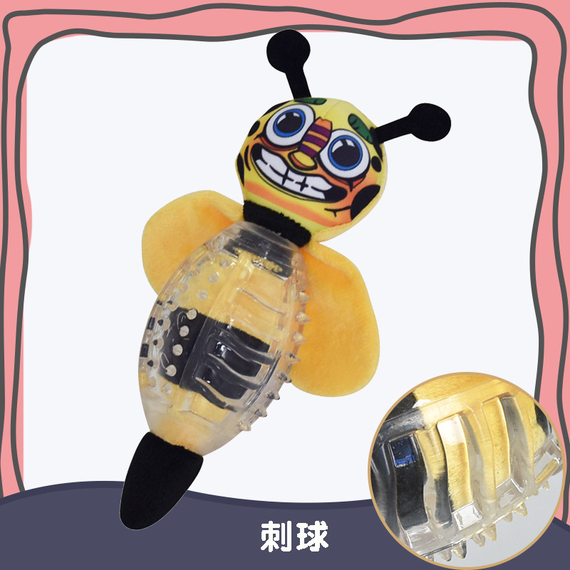 Bee Canvas Amazon Molar Pet Toy TPR Rubber Dog Toy Ball Plush Sound Rugby