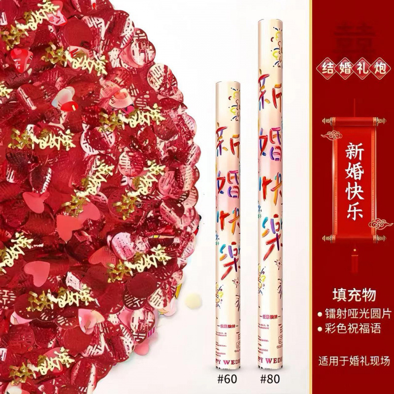 레인보우 스타일 [해피 웨딩] 핫 세일 - 60 모델 [6개입]