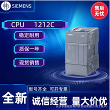 ���T/��S7-1200 G2�o����PLC��ȫ��CPU 1212C/6ES7212-1BG50-0XB0