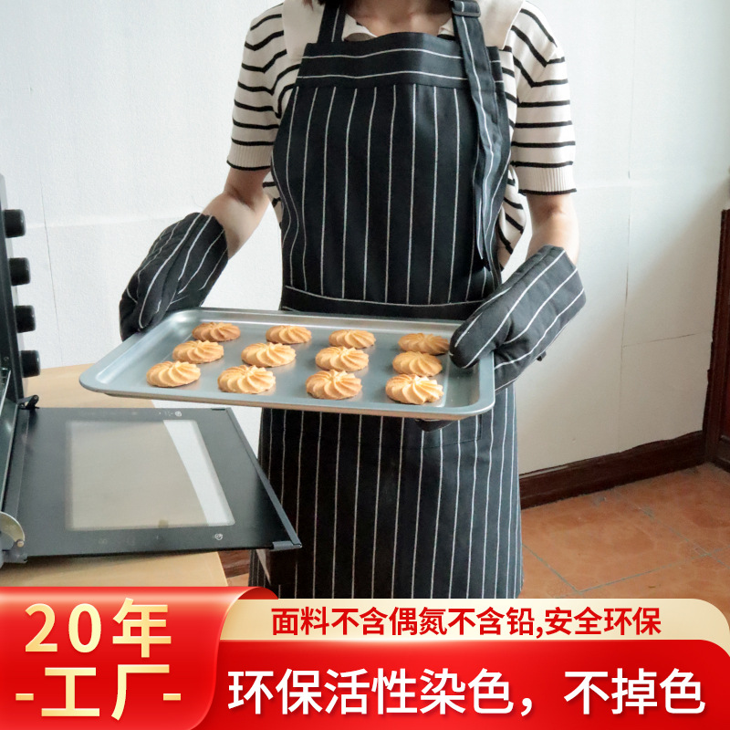 日式成人围裙黑白条纹围裙棉布艺可调节肩带家居餐厅酒店厨房