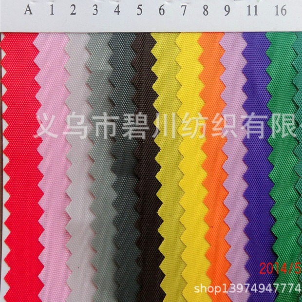 厂家直销涤纶面料210D裡布牛津布绿色紫色布料包边条切条结实耐用