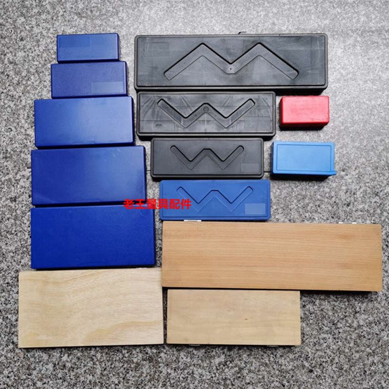 带表数显卡尺外径千分尺百分表塑料盒子/外径千分尺外包装