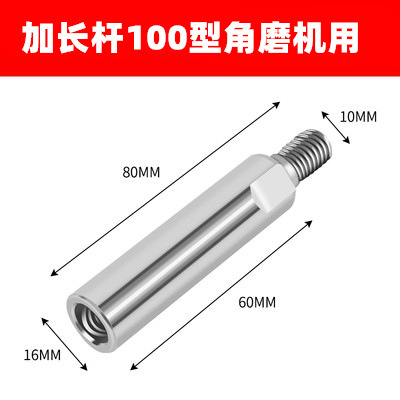 Amoladora de ángulo de madera contrachapada máquina de pulido hoja de sierra placa ángulo amoladora de ángulo Placa de modificación tuerca placa hexagonal