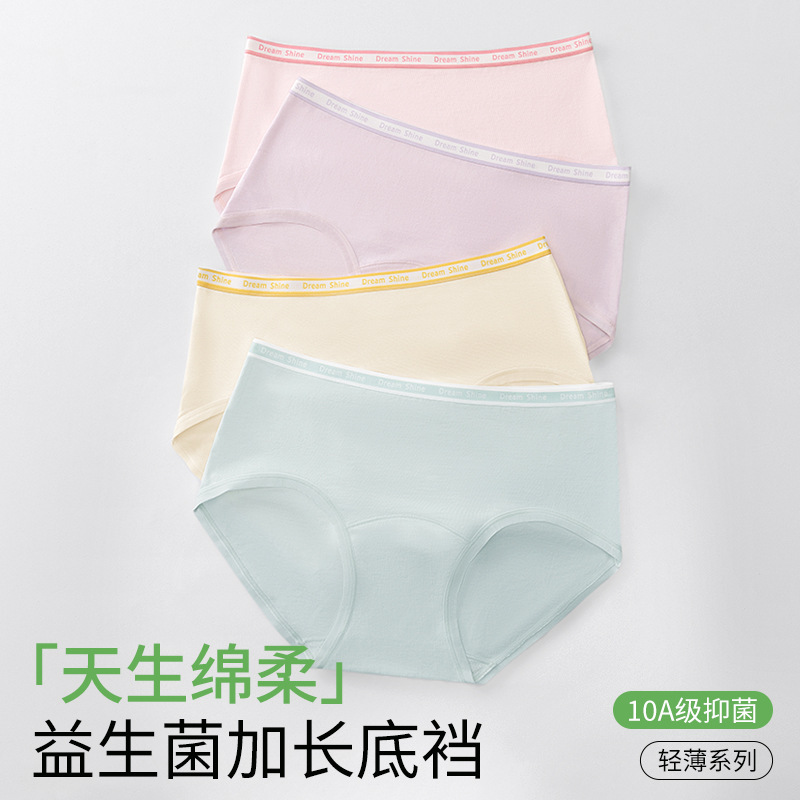 Developmental Period Big Children, Girls, Teenagers, Girls' Briefs, Junior High School, Primary School Students, Modal Cotton Antibacterial Underwear