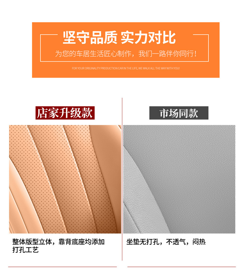 Geely Galaxy Starlight 8 Special Seat Cover 25 Flagship Version Emi Four-Season Car Seat Cushion Fully Surrounded Seat Cushion Cover