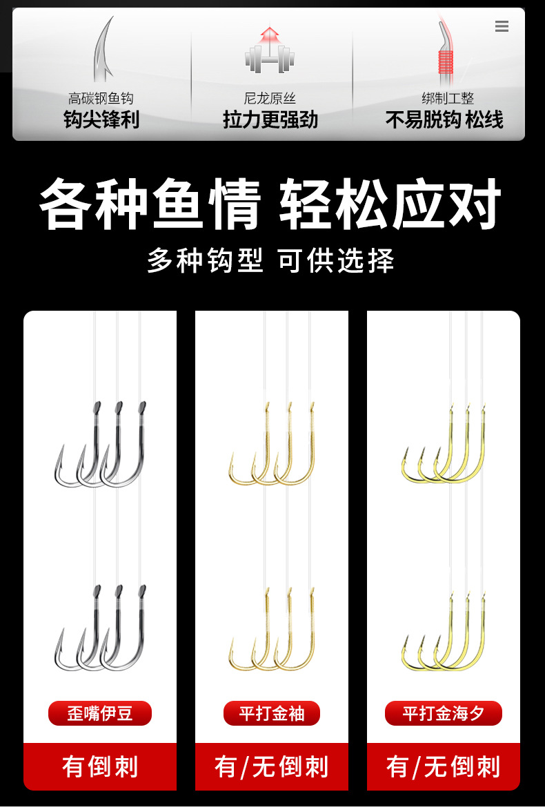 Short sub-thread double hook-details_02.jpg