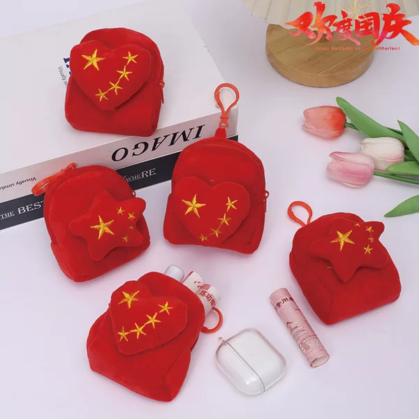 New Plush Five-Pointed Star Pendant Coin Purse Earphone Bag Creative Gift Bag Pendant Student Patriotic Gift