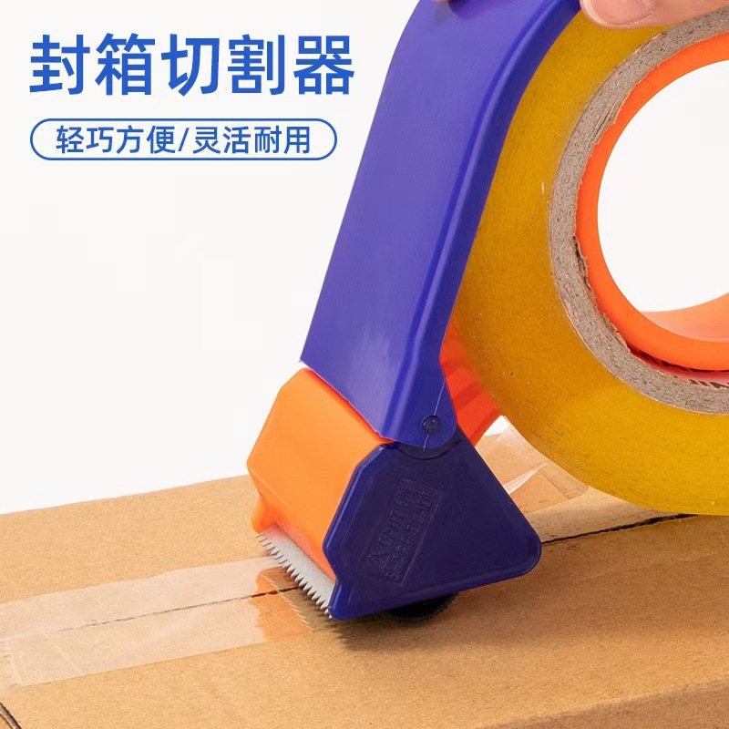 Mayorista cortador de tela adhesiva sellador de caja de metal amplio asiento de cinta adhesiva empacador expreso papel adhesivo máquina de sellado neumático en stock