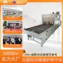 烘干隧道式定制源头五金件