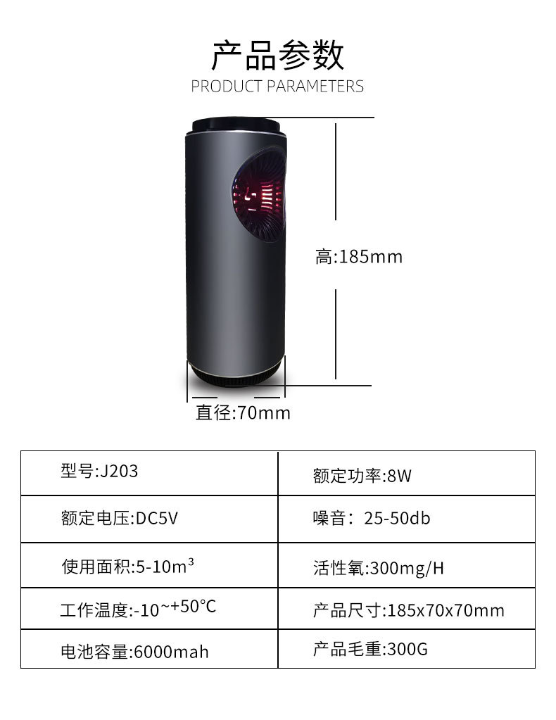 J203详情页4_09.jpg