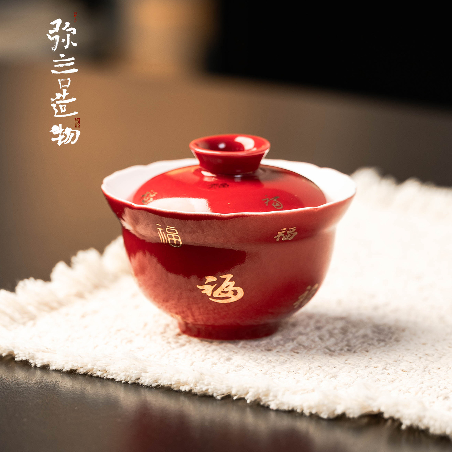 Ceramic festive tea cup for home use