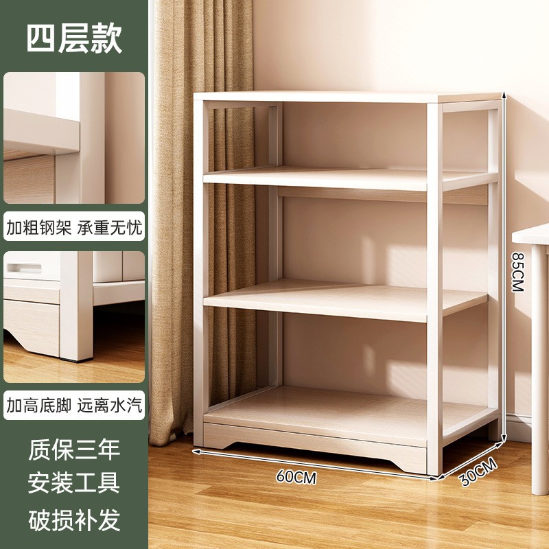 Estante de libros doméstico integrado estante de libros multicapa sala de estar pequeño estante de almacenamiento simple contra la pared estante de acero y madera suelo