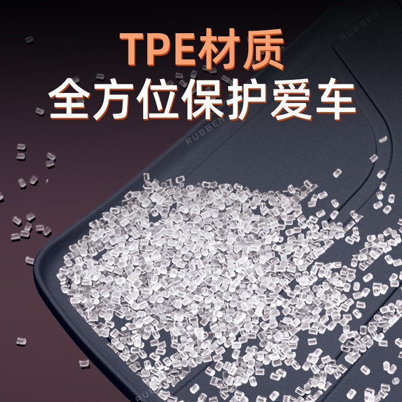 适用于2025款小米YU7后备箱垫TPE半包围Xiaomi御7专用尾箱垫配件|undefined
