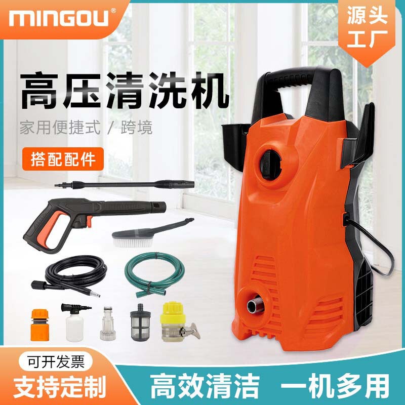 Mingou Portable High-Pressure Car Washer with Pure Copper Pump for Home Garden and Car Cleaning, 1400W
